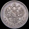Рубль 1893, Аукцион: AdaCoins Online от 1 RUB