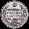 Рубль 1817, Аукцион: AdaCoins Online от 20 000 RUB