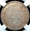 Полтина 1855 (в слабе), Аукцион: AdaCoins Online от 66 000 RUB
