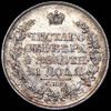 Рубль 1819, Аукцион: AdaCoins Online от 12 000 RUB