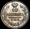 10 копеек 1821, Аукцион: AdaCoins Online от 2 000 RUB