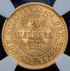 20 марок 1878 (Финляндия) (в слабе), Аукцион: AdaCoins Online от 92 000 RUB