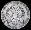 Рубль 1718, Аукцион: AdaCoins Online от 70 000 RUB