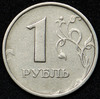 Рубль 1998, Аукцион: AdaCoins Online от 1 500 RUB