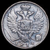 10 копеек 1814, Аукцион: AdaCoins Online от 1 800 RUB