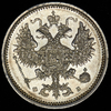 10 копеек 1860, Аукцион: AdaCoins Online от 5 900 RUB