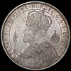 2 кроны 1897 "25 лет вступлению на престол Короля Оскара II" (Швеция), Аукцион: AdaCoins Online от 2 000 RUB