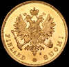 10 марок 1879 (Финляндия), Аукцион: AdaCoins Online от 30 000 RUB
