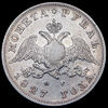 Рубль 1827, Аукцион: AdaCoins Online от 20 000 RUB