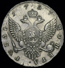 Рубль 1757, Аукцион: AdaCoins Online от 49 000 RUB
