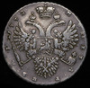Рубль 1732, Аукцион: AdaCoins Online от 40 000 RUB