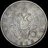 Рубль 1818, Аукцион: AdaCoins Online от 120 000 RUB