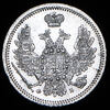 10 копеек 1857, Аукцион: AdaCoins Online от 9 000 RUB