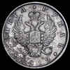 Рубль 1812, Аукцион: AdaCoins Online от 10 000 RUB
