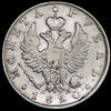Рубль 1820, Аукцион: AdaCoins Online от 3 600 RUB