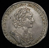 Рубль 1723, Аукцион: AdaCoins Online от 55 000 RUB