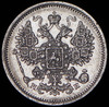 15 копеек 1861, Аукцион: AdaCoins Online от 6 700 RUB
