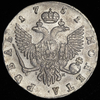 Рубль 1751, Аукцион: AdaCoins Online от 12 000 RUB
