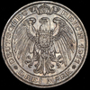 3 марки 1911 "100-летие университета Бреслау" (Пруссия), Аукцион: AdaCoins Online от 2 000 RUB