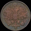 3 копейки 1861, Аукцион: AdaCoins Online от 6 000 RUB