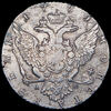 Рубль 1771, Аукцион: AdaCoins Online от 10 000 RUB