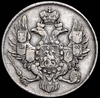 3 рубля 1838, Аукцион: AdaCoins Online от 9 500 RUB