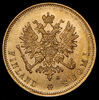 10 марок 1879 (Финляндия), Аукцион: AdaCoins Online от 55 000 RUB