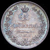 25 копеек 1831, Аукцион: AdaCoins Online от 31 000 RUB