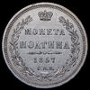 Полтина 1857, Аукцион: AdaCoins Online от 20 000 RUB