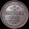 3 копейки 1853, Аукцион: AdaCoins Online от 1 RUB