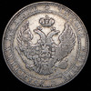 3/4 рубля - 5 злотых 1835, Аукцион: AdaCoins Online от 2 500 RUB