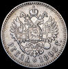Рубль 1892, Аукцион: AdaCoins Online от 6 000 RUB