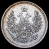 20 копеек 1857, Аукцион: AdaCoins Online от 3 800 RUB