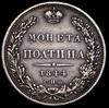 Полтина 1844, Аукцион: AdaCoins Online от 1 RUB