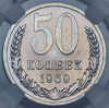 50 копеек 1969 (в слабе), Аукцион: AdaCoins Online от 1 RUB