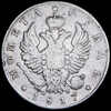 Рубль 1817, Аукцион: AdaCoins Online от 7 000 RUB
