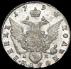 Полуполтинник 1794, Аукцион: AdaCoins Online от 25 000 RUB
