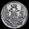 5 копеек 1840, Аукцион: AdaCoins Online от 15 000 RUB