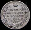 Рубль 1820, Аукцион: AdaCoins Online от 3 000 RUB