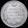 Рубль 1817, Аукцион: AdaCoins Online от 7 000 RUB