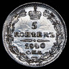 5 копеек 1840, Аукцион: AdaCoins Online от 15 000 RUB