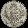 3 рубля 1831, Аукцион: AdaCoins Online от 65 000 RUB