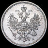 20 копеек 1859, Аукцион: AdaCoins Online от 1 RUB