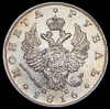 Рубль 1816, Аукцион: AdaCoins Online от 42 000 RUB