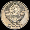 50 копеек 1975, Аукцион: AdaCoins Online от 1 RUB