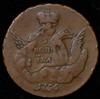 Копейка 1756, Аукцион: AdaCoins Online от 21 000 RUB