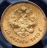 10 рублей 1910 (в слабе), Аукцион: AdaCoins Online от 500 000 RUB
