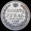 Рубль 1852, Аукцион: AdaCoins Online от 15 000 RUB