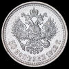 50 копеек 1912, Аукцион: AdaCoins Online от 1 RUB