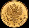10 марок 1881 (Финляндия), Аукцион: AdaCoins Online от 30 000 RUB